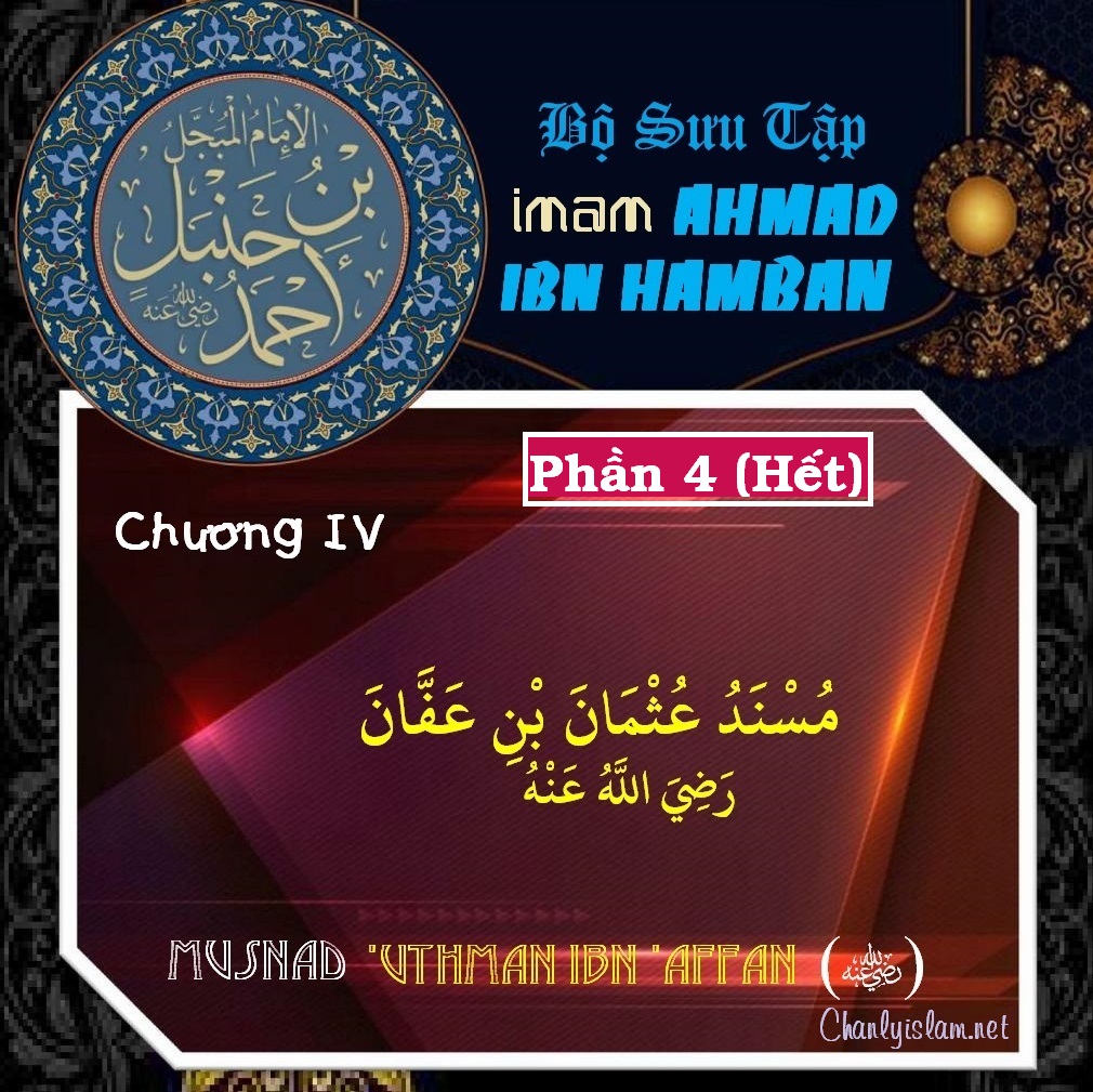 BỘ SƯU TẬP MUSNAD IMAM AHMAD IBN HANBAL - CHƯƠNG 4 - MUSNAD 'UTHMAN IBN 'AFFAN (R) - PHẦN 4 (HẾT)